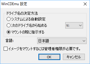 設定