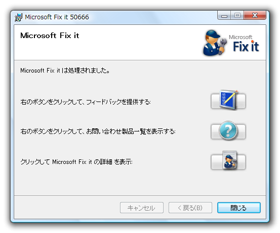 Windows PC 自動節電プログラム