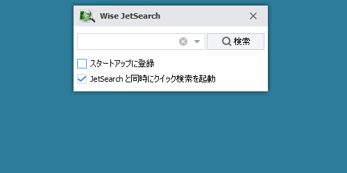 オンマウスで検索窓表示