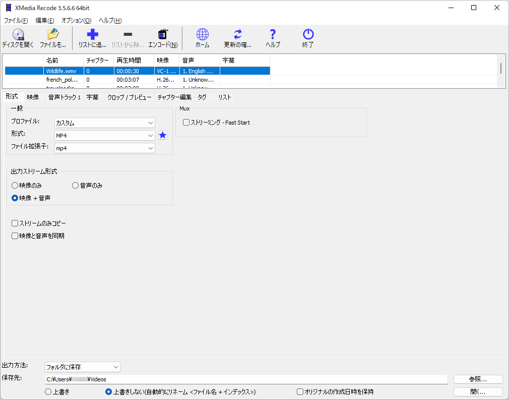 xmedia recode mkv to mp4