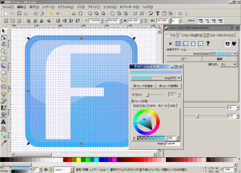 Inkscape