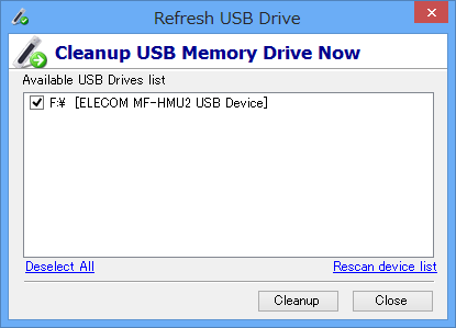 クリーンアップするUSBメモリーの選択