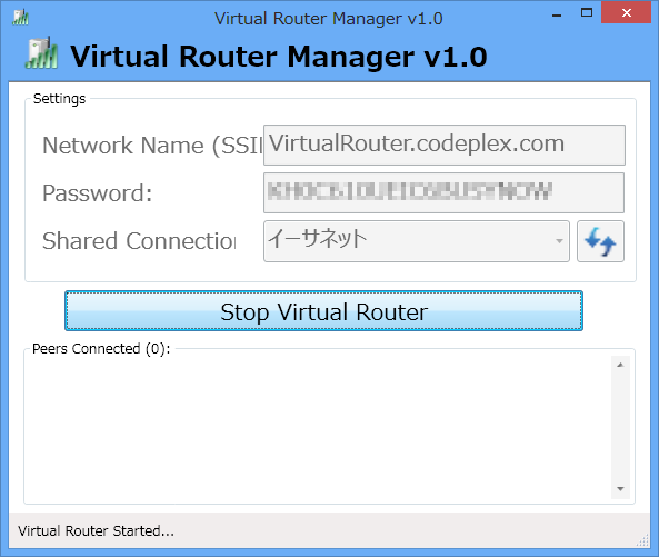 Virtual Router 開始後の状態