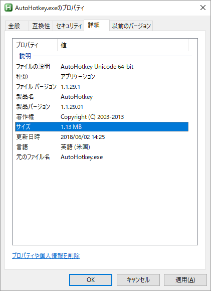 掲載しているスクリーンショットのバージョン情報