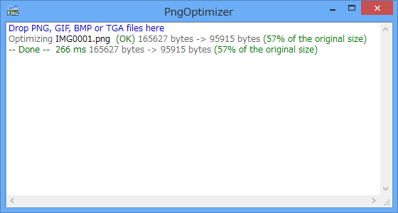 Pngoptimizerの評価 使い方 フリーソフト100