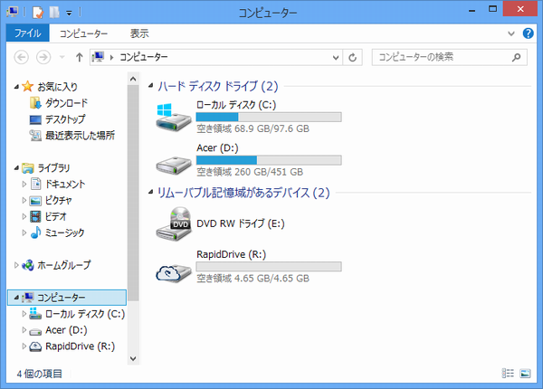 「コンピューター」内の「RapidDrive(R:)」