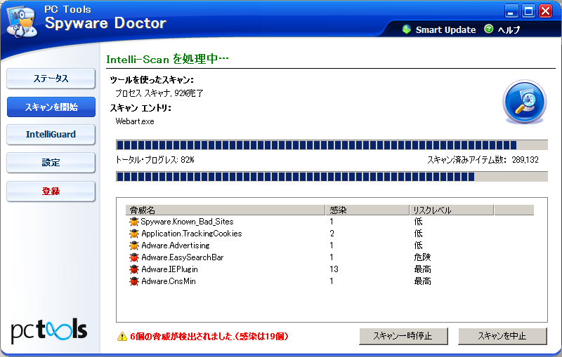 hp scan doctor windows 10