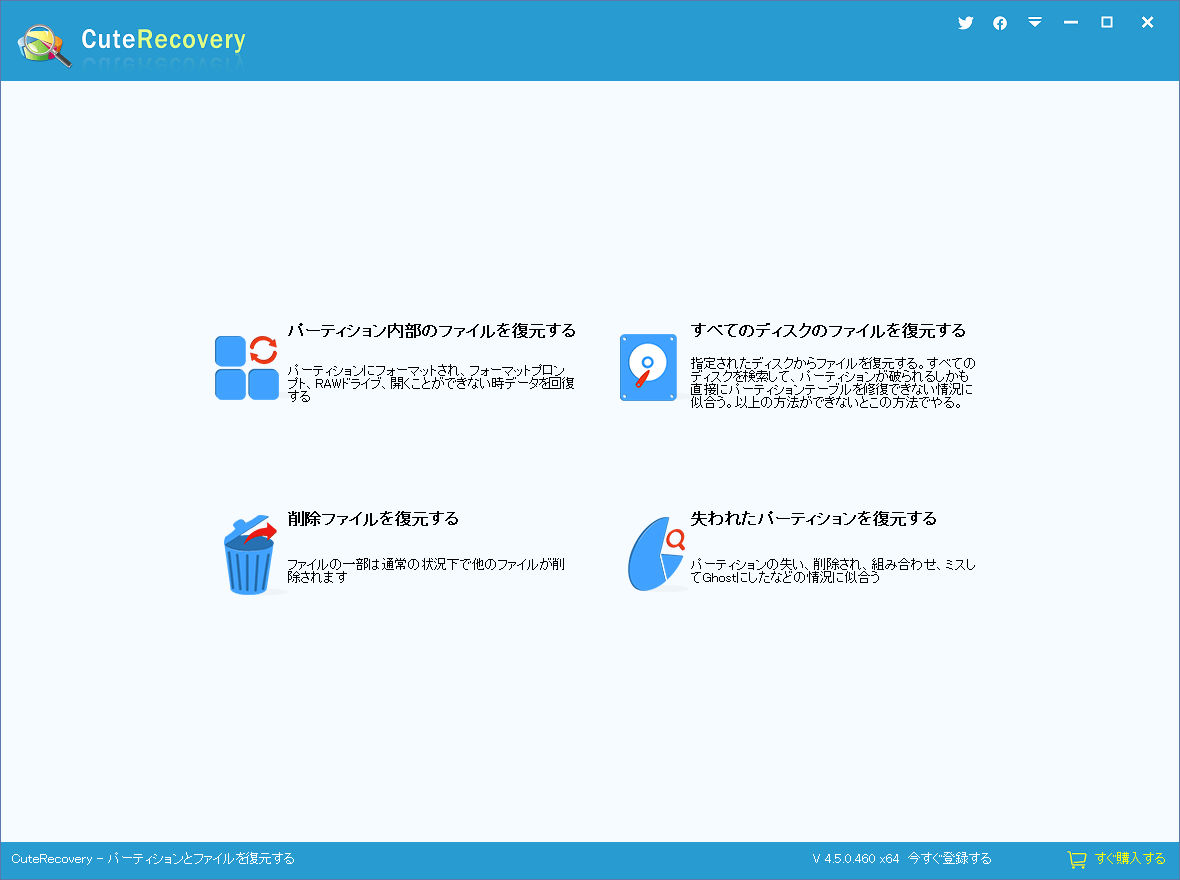 cd recovery toolboxfree 日本 語 安い 化 パッチ