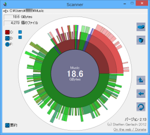 Scanner のスクリーンショット