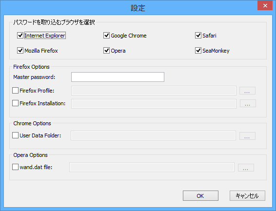 設定