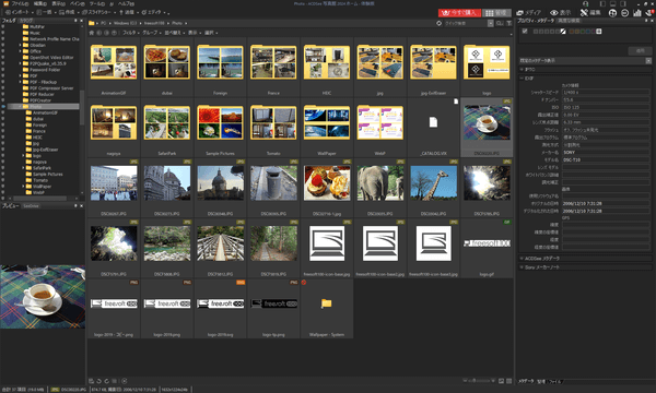 無料画像加工・編集ソフト一覧（21～40件） - フリーソフト100
