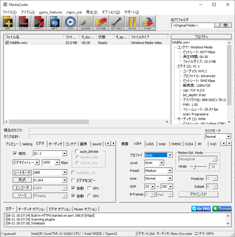 Mediacoderの評価 使い方 フリーソフト100