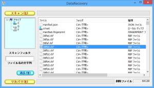 cd recovery toolboxfree 日本 語 安い 化 パッチ