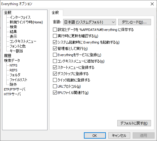 オプション