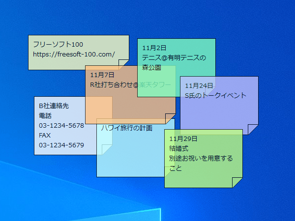 デスクトップにメモを表示 Krob