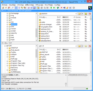Nextftpの評価 使い方 フリーソフト100