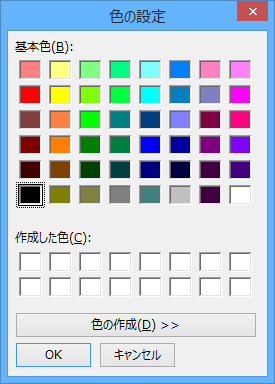 ポン太 のダウンロード・使い方 - フリーソフト100