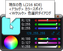 色採り のスクリーンショット