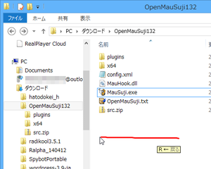 Openmausujiの評価 使い方 フリーソフト100