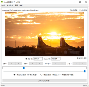 Moo0 動画カッター のスクリーンショット