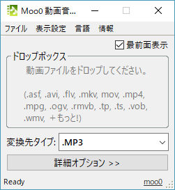 イメージカタログ ひどい Mmf Mp3 変換 フリー