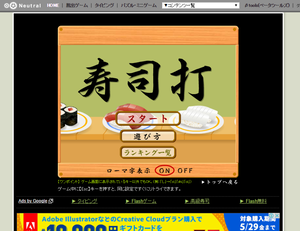無料タイピングソフト一覧 - フリーソフト100