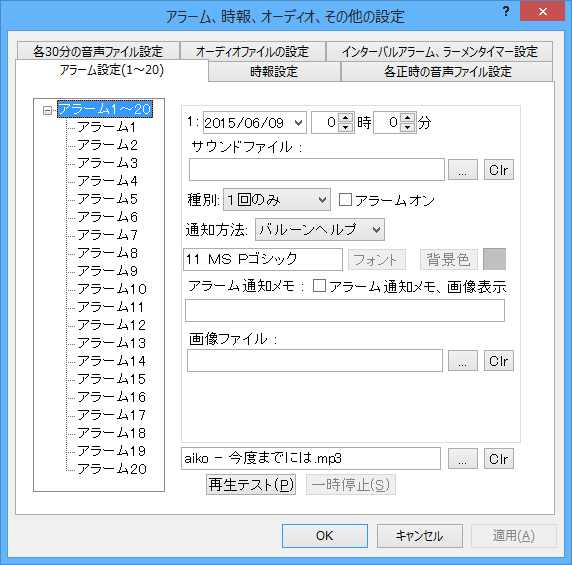 アナログ時計dx オファー 64ビット