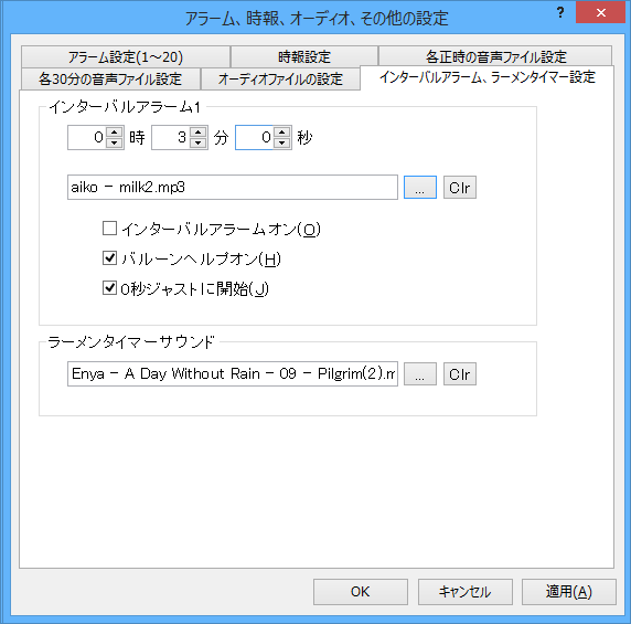 トップ アナログ時計dx ファイル 表示できない