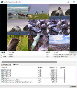 FavDuplicateMovieChecker のスクリーンショット
