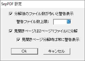 設定