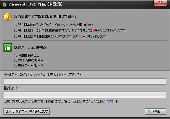 Aiseesoft DVD Creator 5.2.66 for mac instal