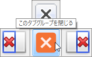 下へのジェスチャーで表示されるボタン