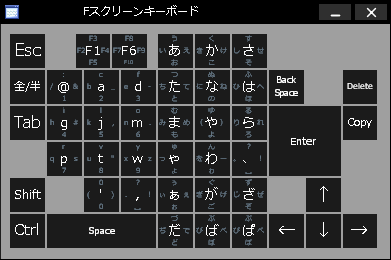 キーボードレイアウト - 英数フリック＋ひらがな