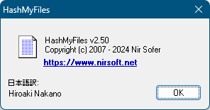 掲載しているスクリーンショットのバージョン情報