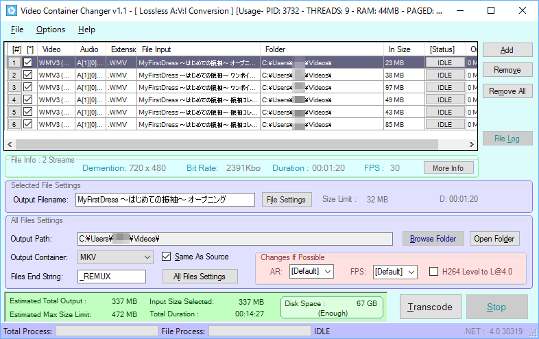 Video Container Changer のスクリーンショット