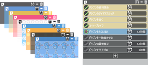 AORYU付箋 のスクリーンショット