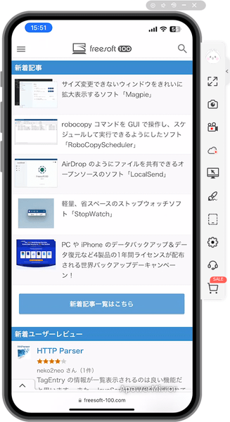 Apowermirrorの評価 使い方 フリーソフト100