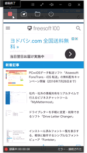 Apowersoft iPhone/iPad 録画究極 のスクリーンショット