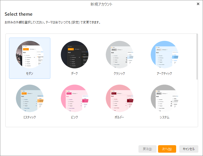 Em Clientの評価 使い方 フリーソフト100