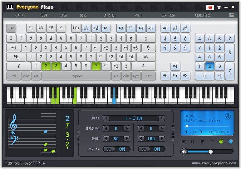 Everyone Pianoの評価 使い方 フリーソフト100