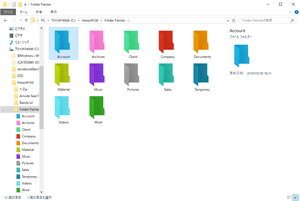 Folder Painter のスクリーンショット