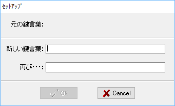 鍵言葉の評価 使い方 フリーソフト100