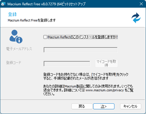 macrium reflect clone hdd to ssd