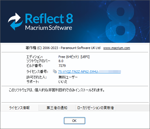 macrium reflect 6 free vs paragon backup and recovery 14