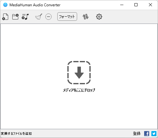 mediahuman audio converter crashing