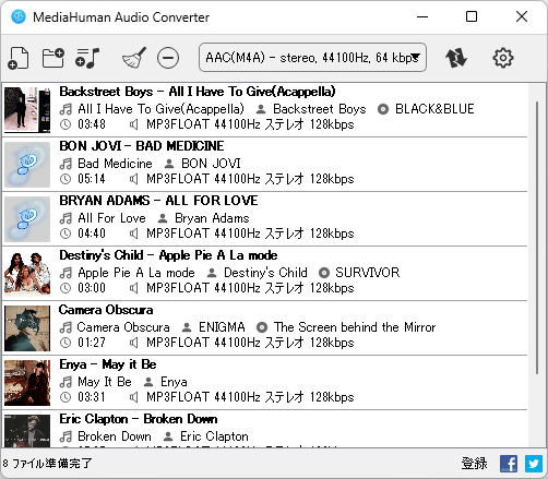 Mediahuman Audio Converterの評価 使い方 フリーソフト100