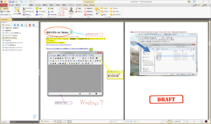 PDF-XChange Editor のサムネイル