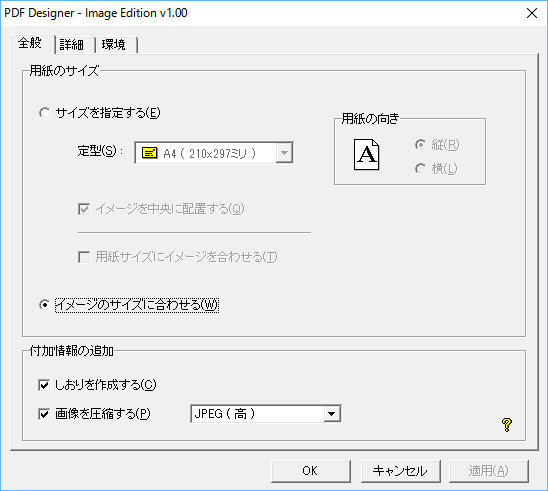 ホールド シェード ウェーハ Pdf Wmf 変換 フリー 気難しい たっぷり レイプ