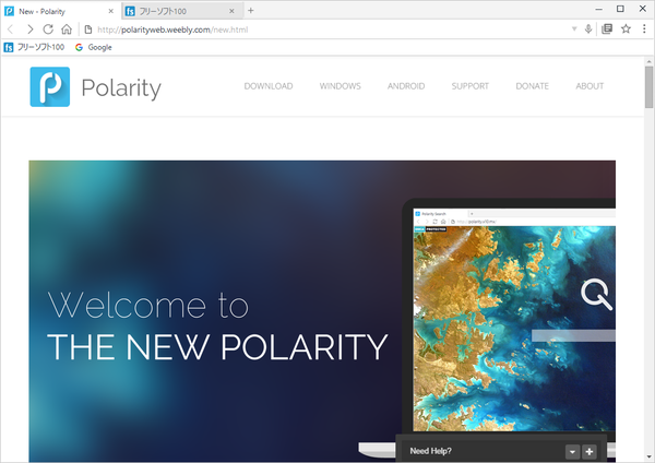 Polarity - メイン画面