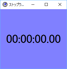 ストップウォッチdの評価 使い方 フリーソフト100